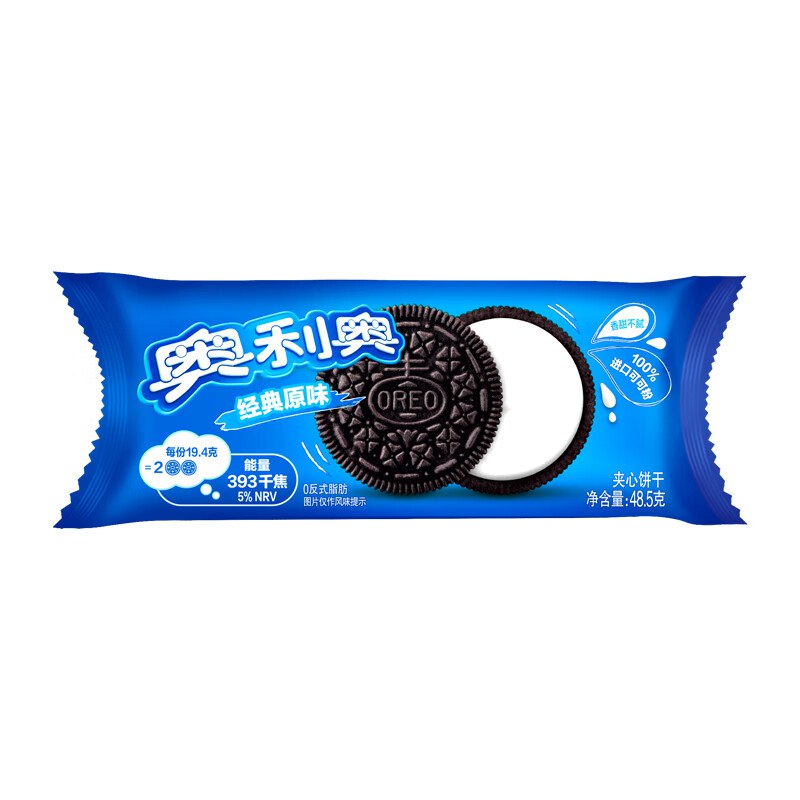 先领满59-10优惠卷