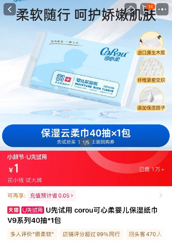 符合1 💰可心柔/lqkW4Ay9ns8// AA11