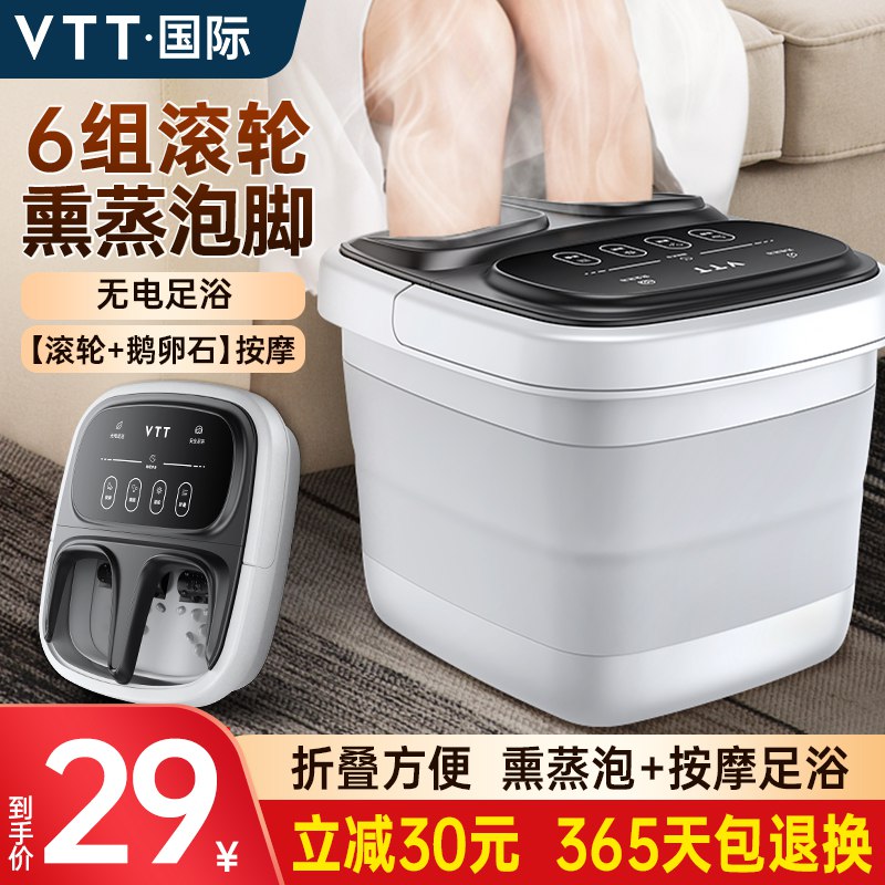 0点开始 先领券 14.9元【vtt电器旗舰店】泡脚桶可折叠足浴盆(lRRM2Dc03PH)/ CZ0000/这个是折叠款的，收纳方便里面带按摩滚轮，放松脚部