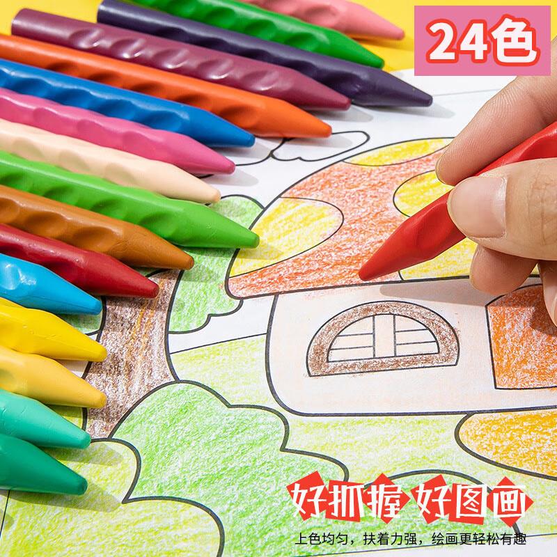 缔羽 儿童洞洞蜡笔24色