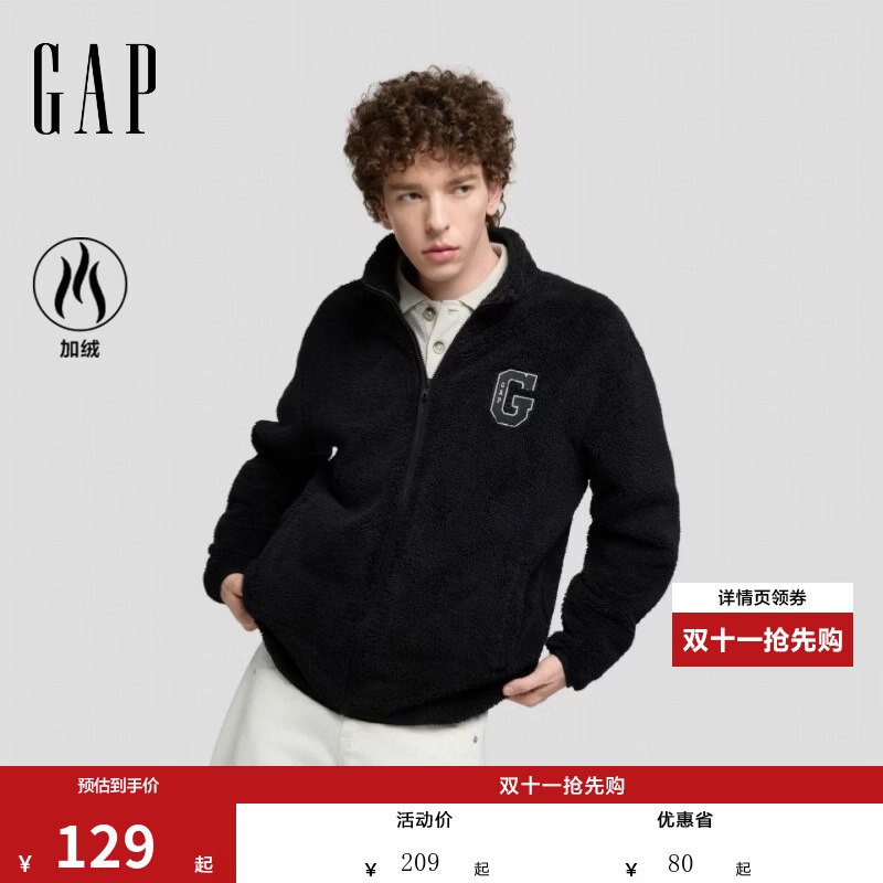 129元 Gap 刺绣logo抱抱绒卫衣外套