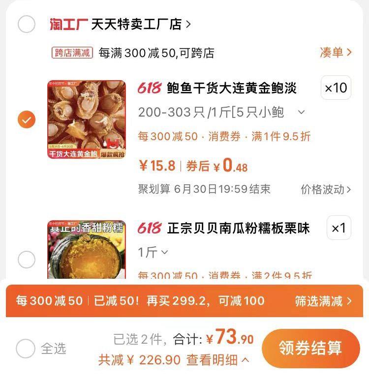 / CZ5288 /pHEcWD9rxDF//:/ CZ00如图 凑津贴------𝙅𝘿  超级红包u.jd.com/ksO3wQA