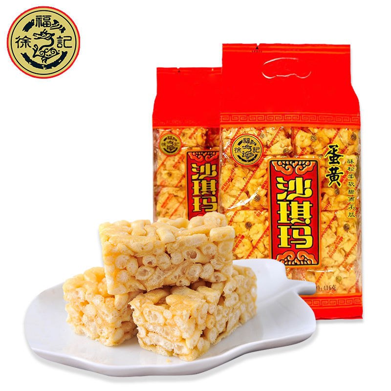 9.9元 【徐福记食品】蛋黄沙琪玛糕点416g*2袋(tDXaXGkaCsZ)/  红包：