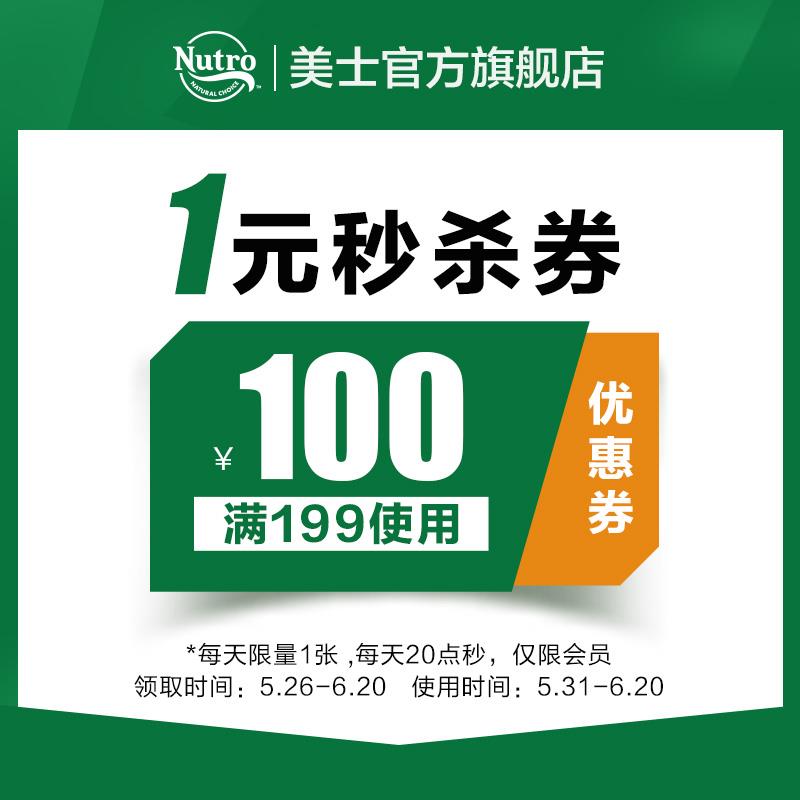 1-美士199-100/ CZ0001 /)nyvqdLFg6DJ)//