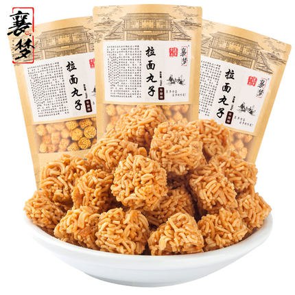 襄梦拉面丸子掌心干脆方便面280g 券后5.9元包邮  (vbxt1qpYRdO)