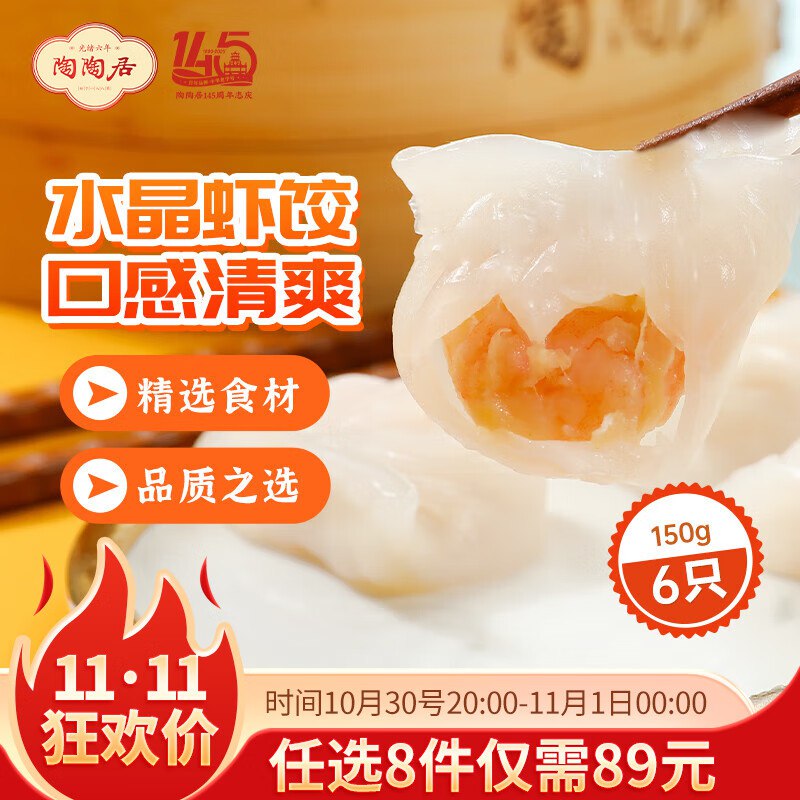 领99-10补贴卷