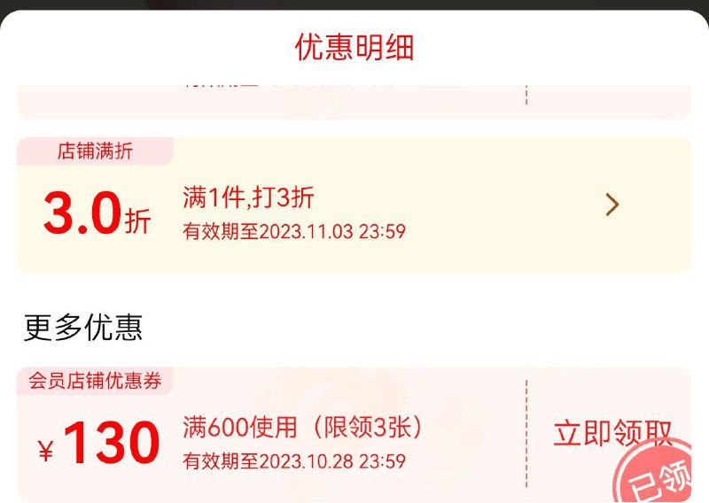 1-奥康会员600-130叠3折/ CZ3457 /)IYyHW1KQrQZ)//全品红包🧧