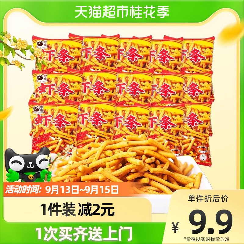 7.9元【天猫超市包邮】零趣虾味虾条零食360g(rsWs2wO12dm) CZ0000/