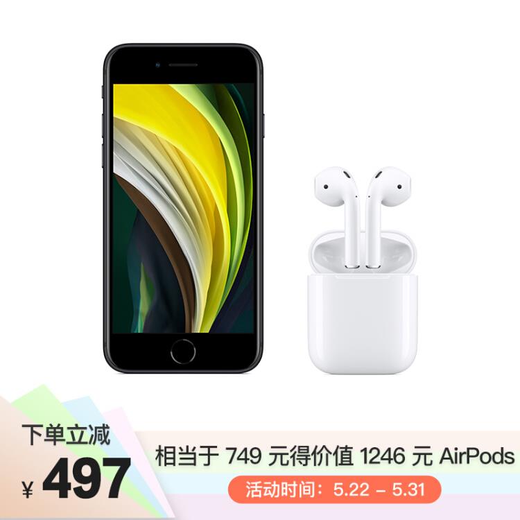 AppleiPhoneSE64黑白耳机套装优先白