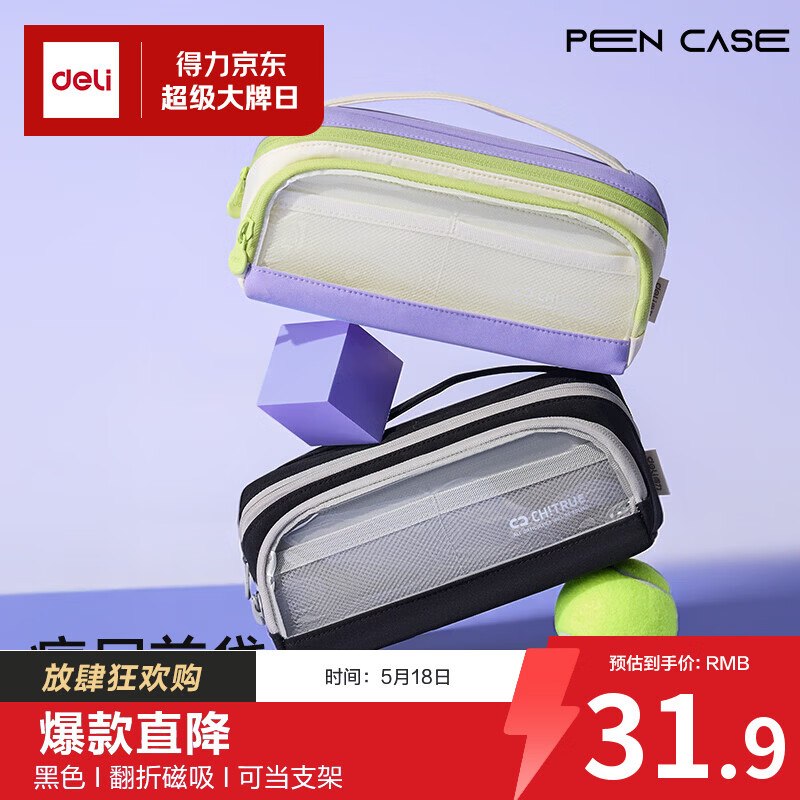 砸或领卷中心5折文具券