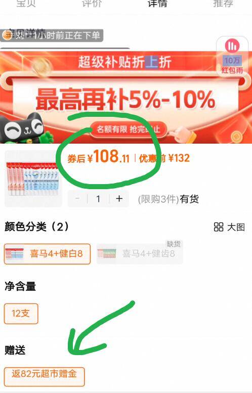 2亓/支神忦‼下拉详情拍88vip拍下108亓！饭82卡=26亓【高露洁】牙膏家庭装90g*12支9/lHPp4e03YMk// AA11