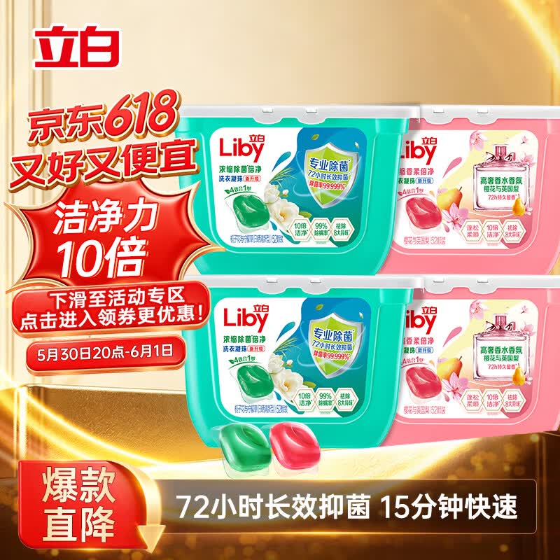 Plus先领300-40超市卷