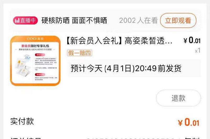 / CZ5111 /DlJaWpTvw3g//高姿入会有礼