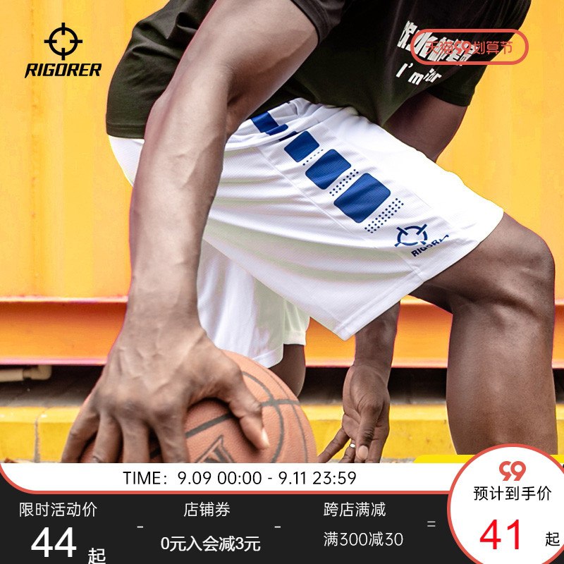 1.领券 加购物车1件准者美式篮球裤男五分短裤(LEG2Xpi3dzO)/