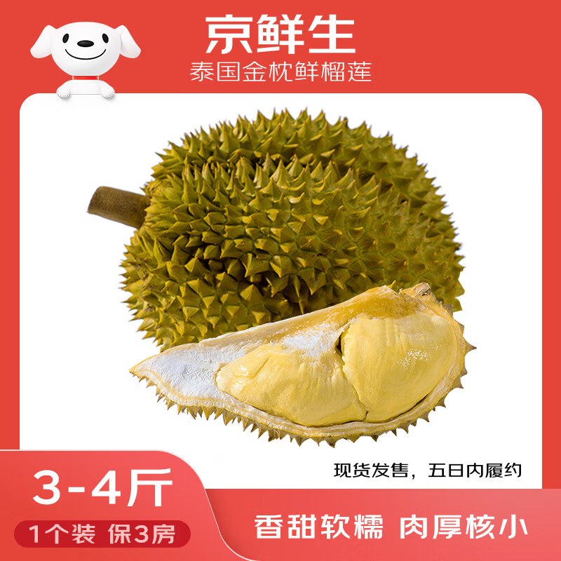 20点生效①跳转APP领政府9折消费卷