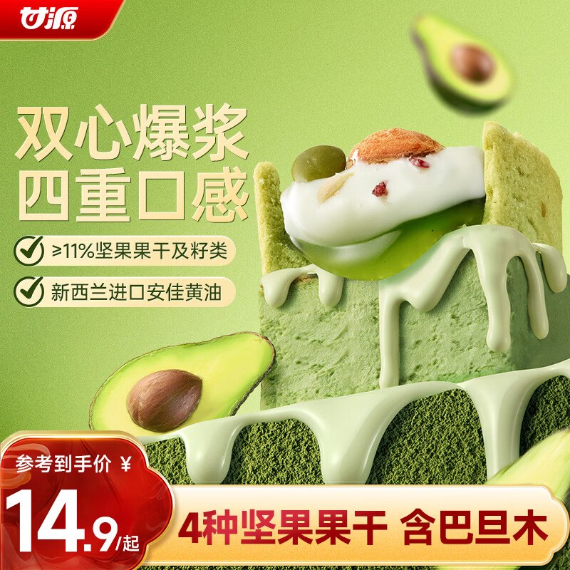 3-2全品卷mp://PhMSVheS6JB5A3h秒杀会场 （翻到产品加购）：