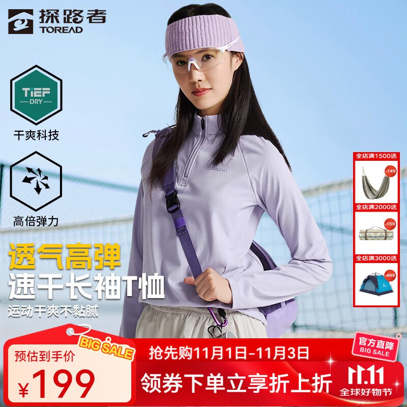 先领卷