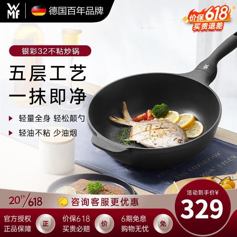 叠加厨具五折券23