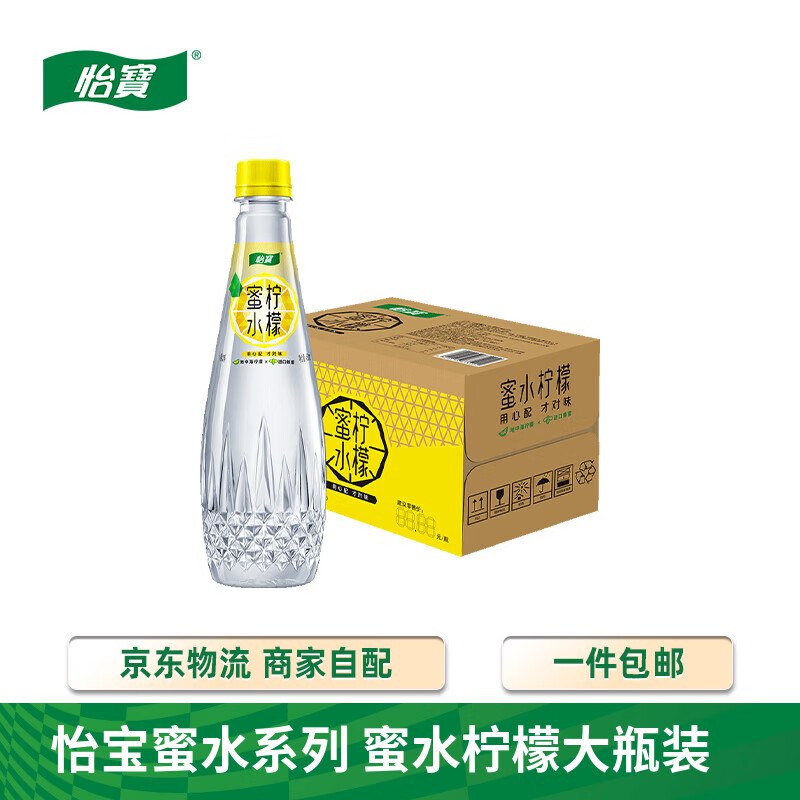 按步骤成立怡宝蜜水480ml*15瓶浏览-收藏-退出