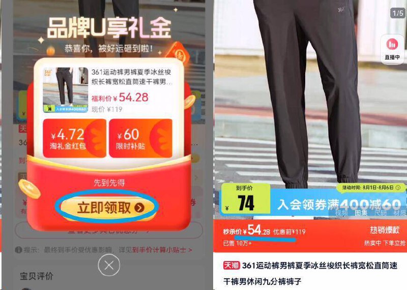 叠礼金54.3亓✨线下一百多/条361度！男窽冰丝梭织九分裤所有款式任选一件！官旗发货送运险，穿起来很舒服还百搭9/iCEH45oDVaI// AA11