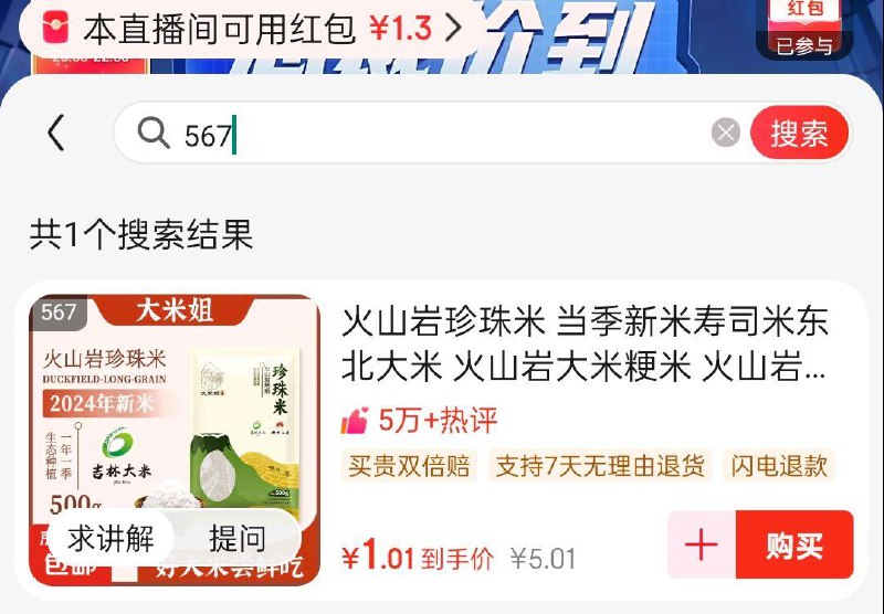 总裁价到zbj，567号