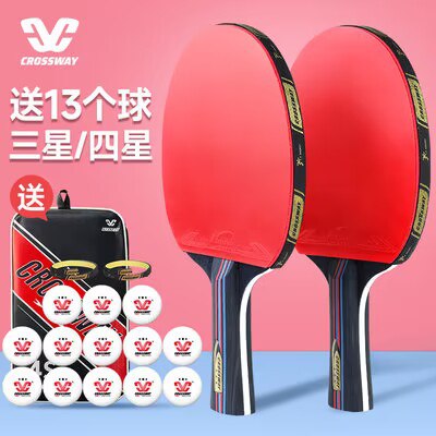 0点开始 18.9💵克洛斯威乒乓球拍两支装)mdKnW15MEOi)/ CZ11//包含：球拍2只+乒乓球3个+护边贴2个+原装拍包一个