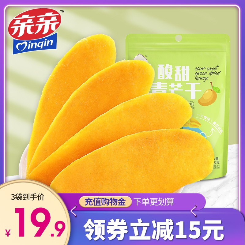 15.9元 亲亲旗舰店多口味新品泰国芒果干*3袋(RlglXQo7AGu)/