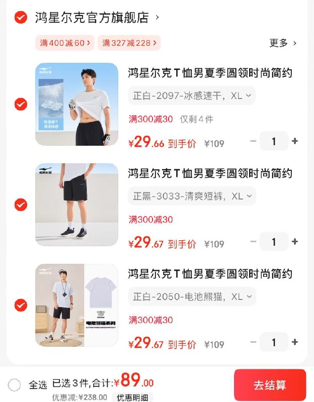 先领100-10补帖卷