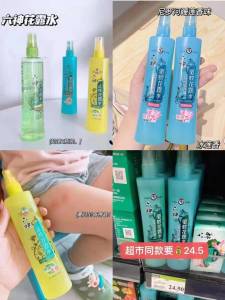 11.9元【大牌六神花露水】六神止痒花露水180ML*3瓶)9XThdmWpg6M)/ CZ11//止痒祛痱 清凉舒爽 长久防蚊超市同款的一瓶就要25元了花露水史低！折算才4元/瓶！
