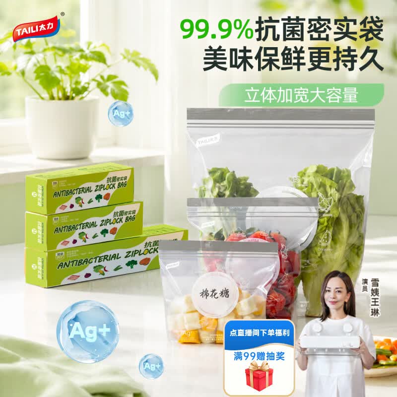 3-2全品卷，三人成团#小程序://京东购物丨点外卖领国补/zusgcss5wGK8qbl秒杀会场 （翻到产品加购）：