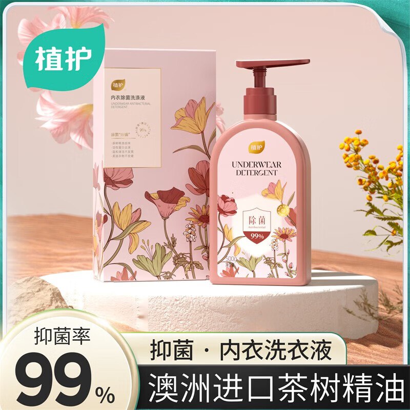 跳转APP特价频道领9-5补贴卷