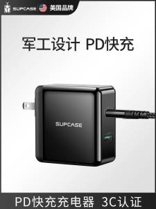 9.9💵 双18W口 SUPCASE充/电器36W双口)QEwidKnvq5H)/ AC01 CZ11//---全品券 d.618day.com/618