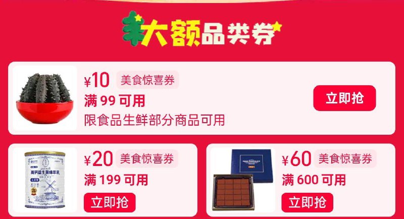 美食品类1/ CZ2546 /NPGg3C0OdXn//://