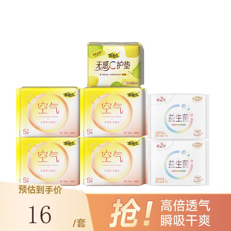 跳转APP领9-5卷