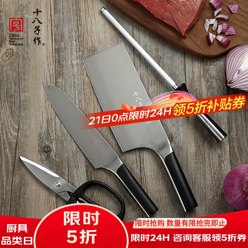 plus 499-40家居卷