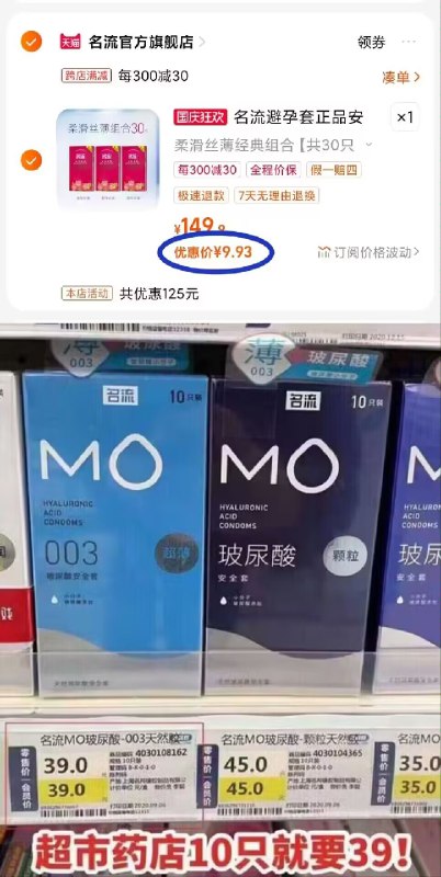 名流小雨伞 9.9💵30只2. 加购物车1件)b0GGW0a0C33)/ CZ11//两个东西一起【先付款】