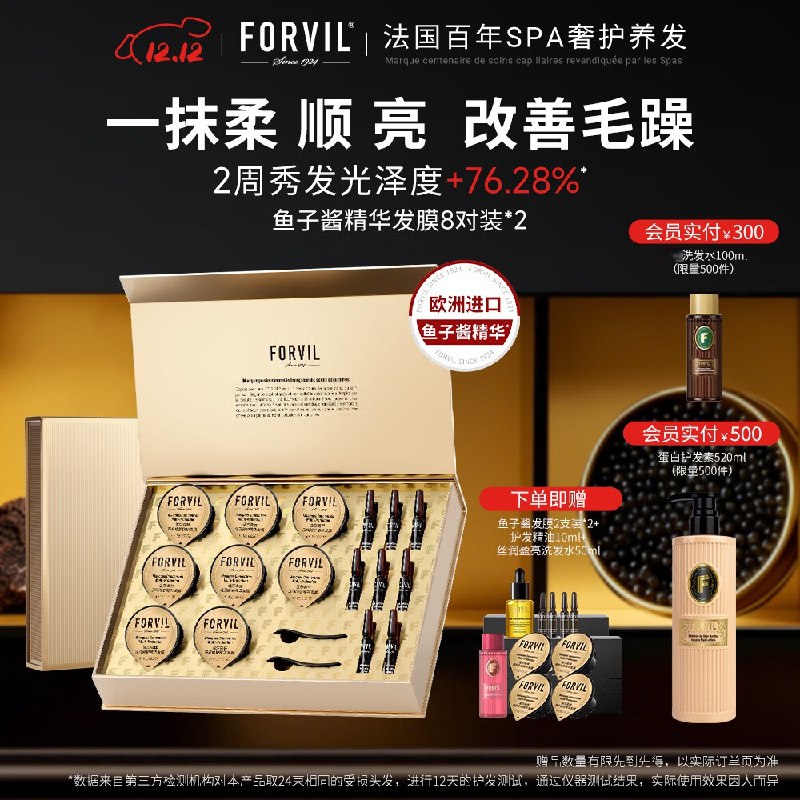 先领补贴卷