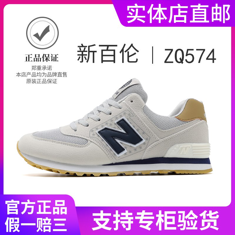 79💵 新百伦复古休闲运动鞋跑鞋)EPVfdLdY4Ff)/ CZ11/男女超多款可选 快去挑挑！款式蛮好看 尺码基本齐全❗大牌新百伦的 官方折扣店~性价比很高 线下买贵的要死