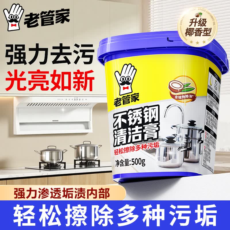 ①秒杀会场 （直达第一个加购）