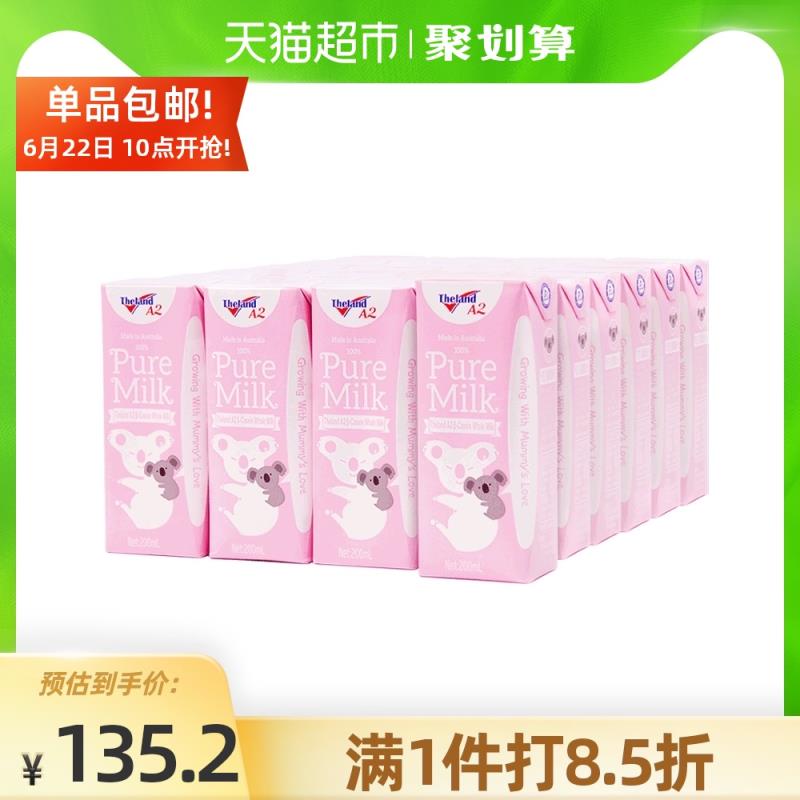 0点开始 叠140-10券69元纽仕兰全脂牛奶200ml*24盒(MJOWX7Zi7SY)/