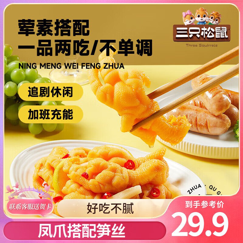 先领30-6卷
