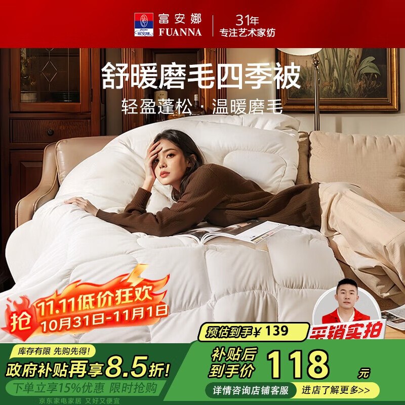 跳转APP领200-20会场卷