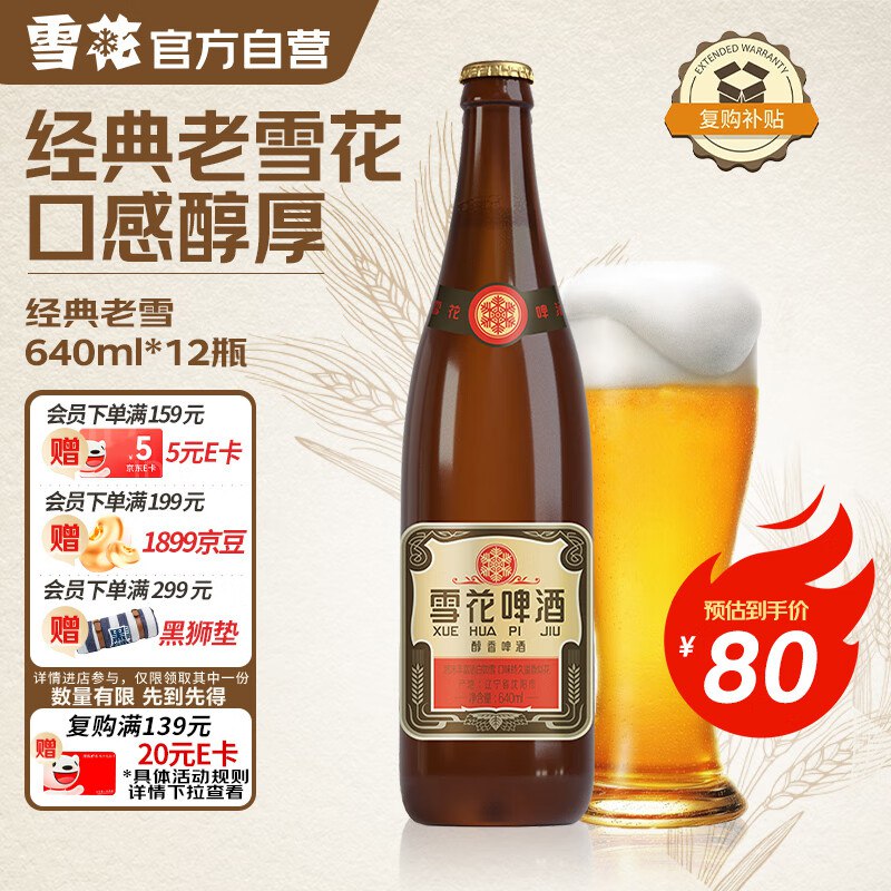 先领99-5卷
