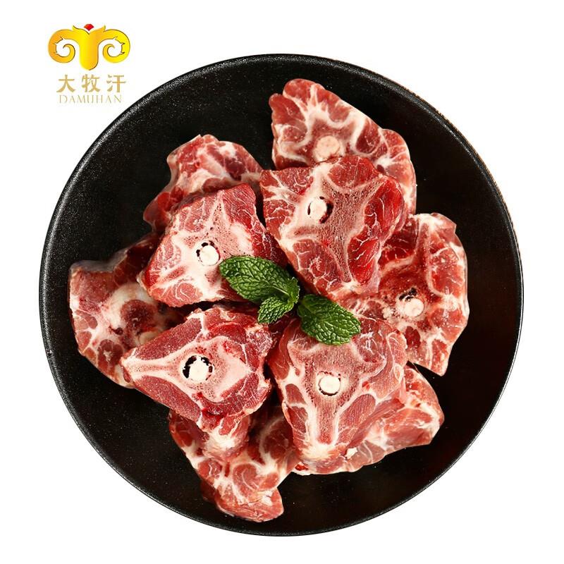 浏览如砸200-20奍拍3件58.5亓民维大牧汗羊蝎子1.6斤/袋