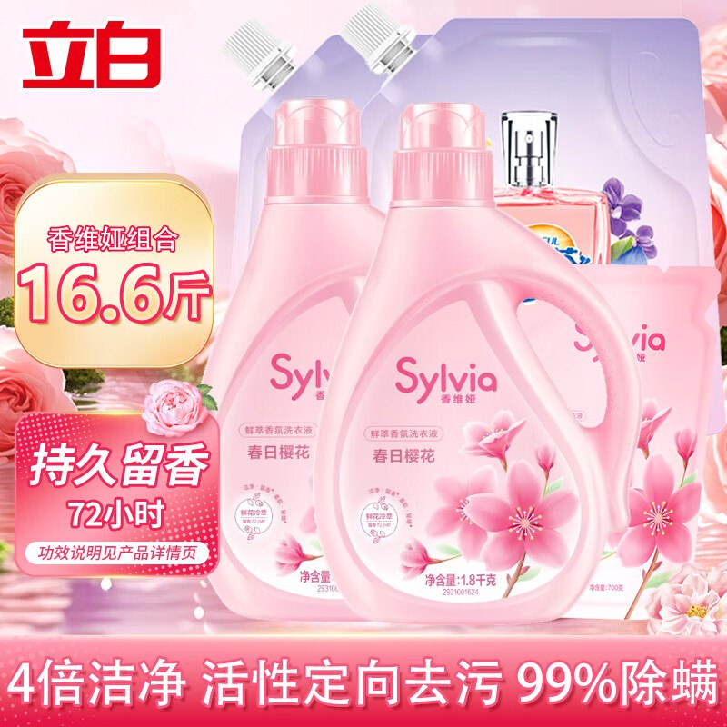 先领159-30补贴卷
