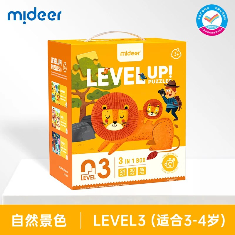 弥鹿（MiDeer）进阶拼图3阶-自然景色砸10-5奍14.8