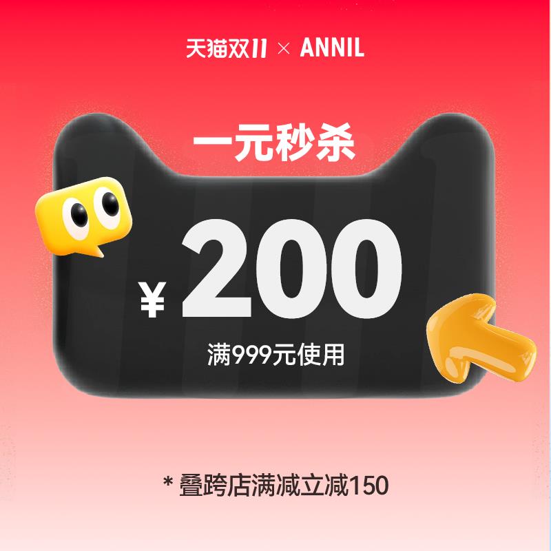 安奈儿旗舰店999-200/ dll10.kuaizhan.com/?7cgI3lYDM04  CZ8381前4小时免定，尾kuan2件55折55折专区预售kuan选1000，跨店凑后183.3，货返錠唫到手60左右/ dll10.kuaizhan.com/?2xba3lYxTzh  CZ29150.01袜子权益，随单发出/ dll10.kuaizhan.com/?Wr1D3lYC8OM  CZ7685 全品红包每天三次 m.fanli.me