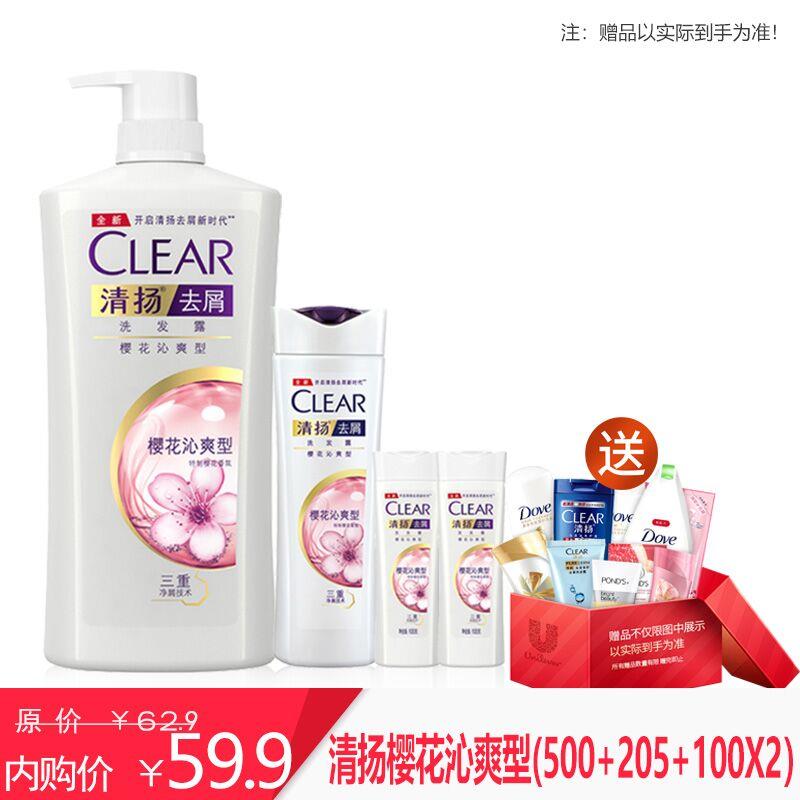 真的不吹，这个价格不要太划算只要59.9元4瓶共905ml超市700ml就要59.9元，这次错过真的要拍大腿！！59.9元500ml+205ml+100mlX2下单：