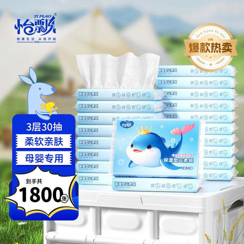 先领29-5卷