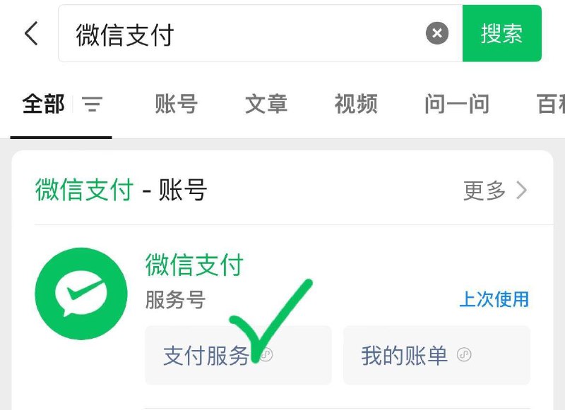 vx如图搜进入后点右下角“ 摇有惠  ”反馈中同程30券
